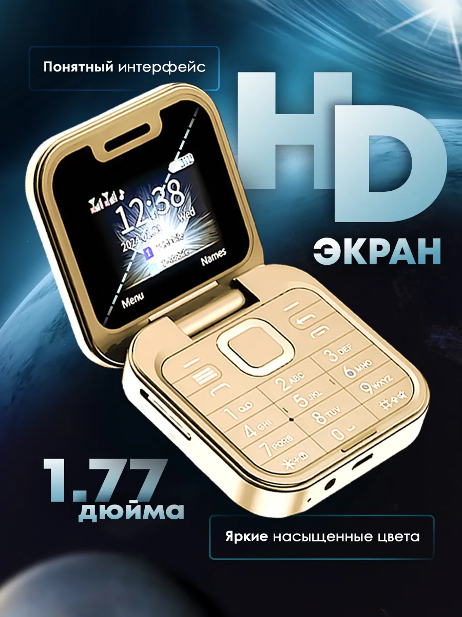 Различные модели